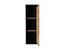 Rubic Box 1 porte